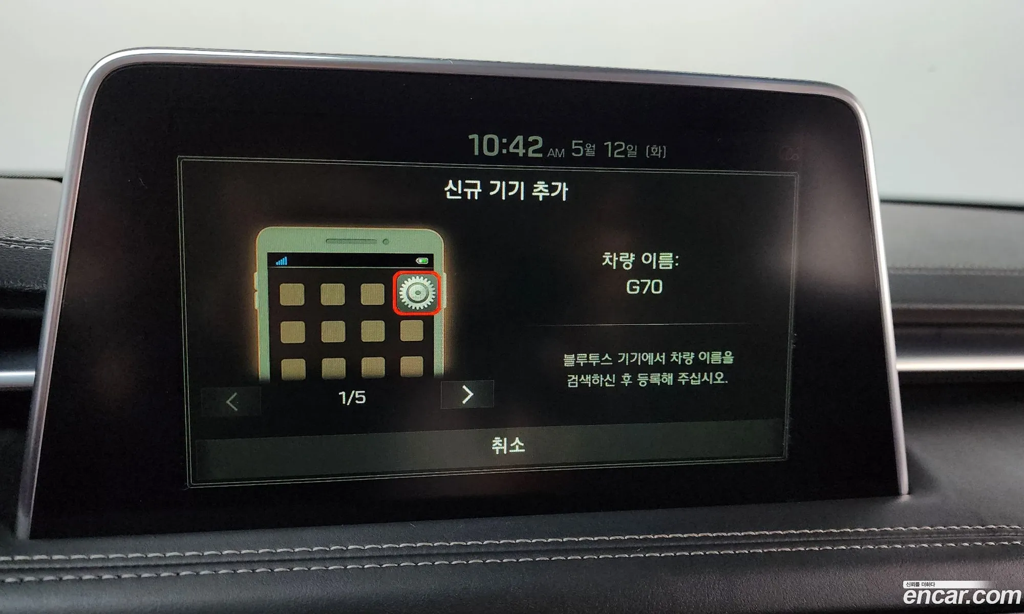 Genesis G70 2020 KMTG341ABLU069013 — 22