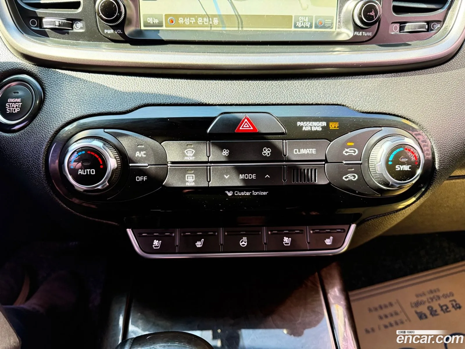 Kia Sorento 2016 — 16