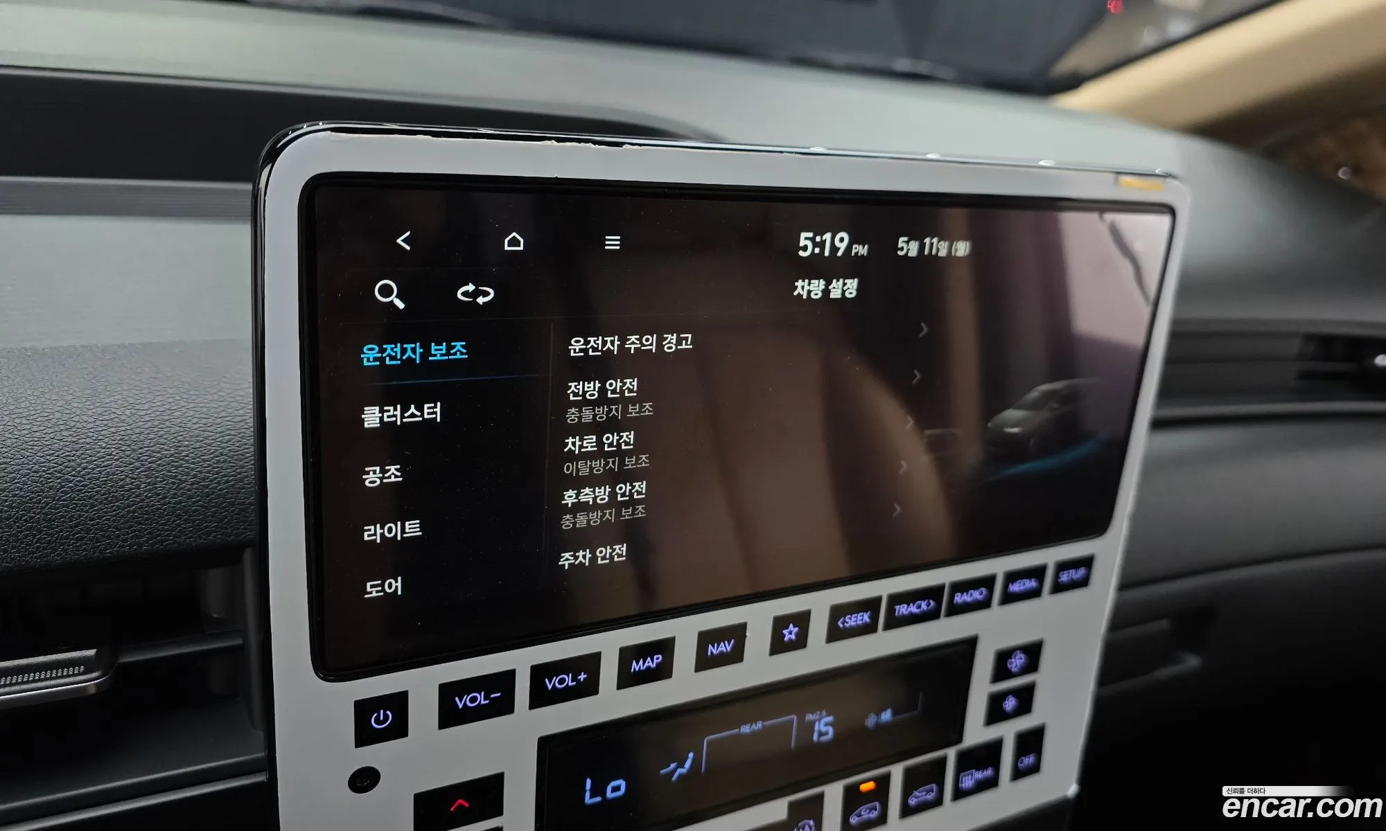 Hyundai Staria 2022 KMHYA811BPU097355 — 16