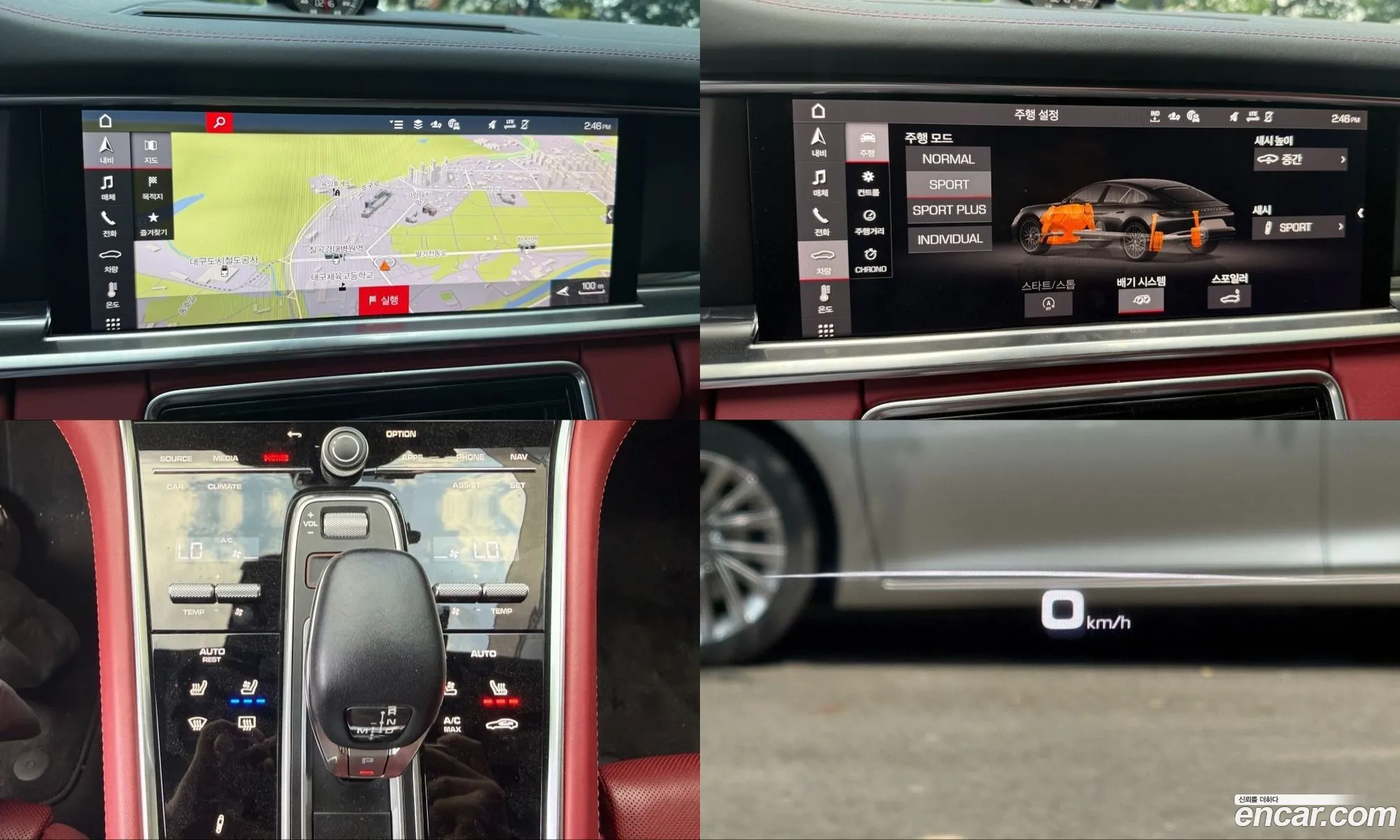 Porsche Panamera 2021 — 17