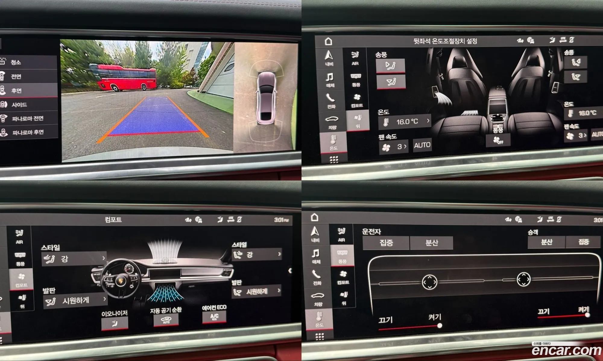 Porsche Panamera 2021 — 6