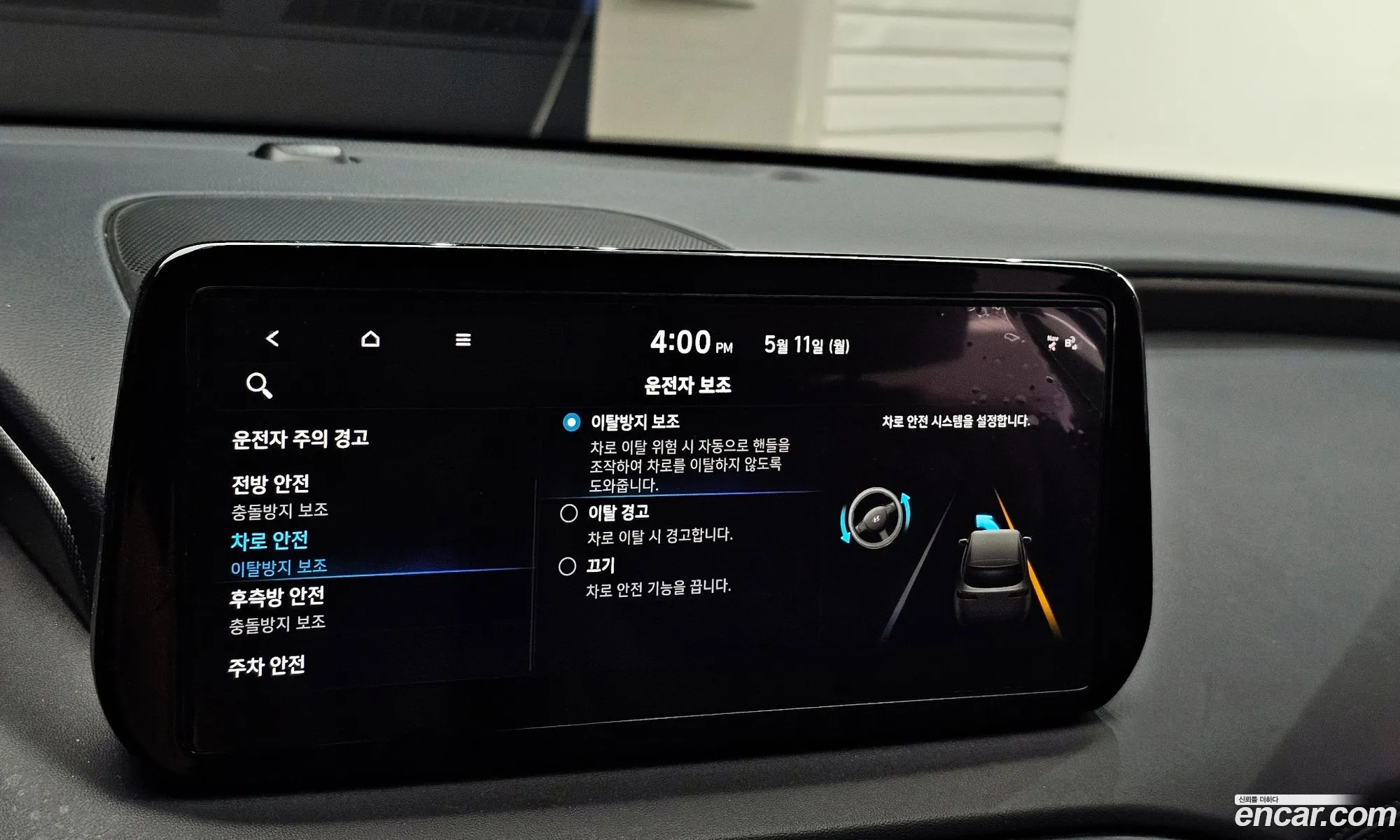 Hyundai Santa Fe 2022 KMHS281HGPU453769 — 4