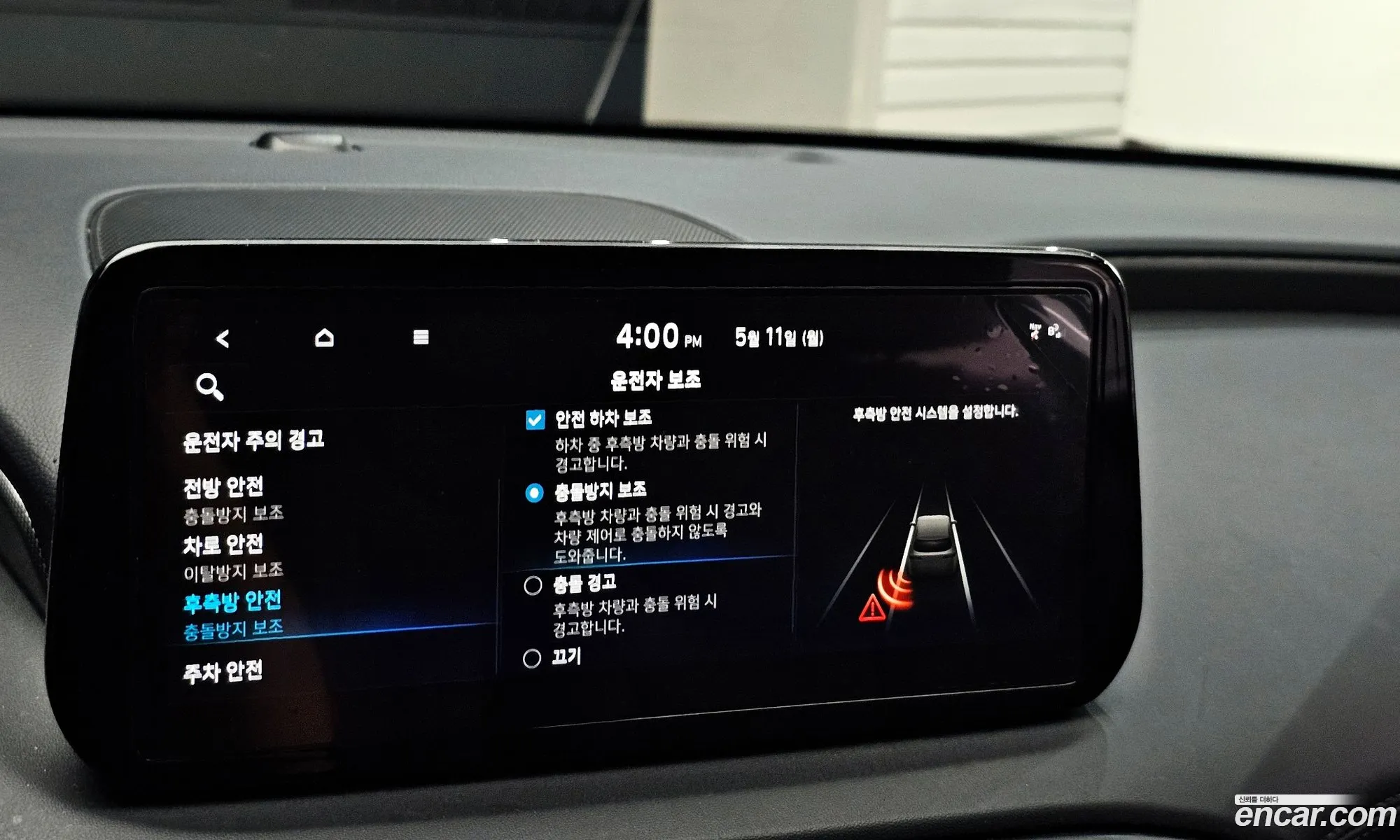 Hyundai Santa Fe 2022 KMHS281HGPU453769 — 12
