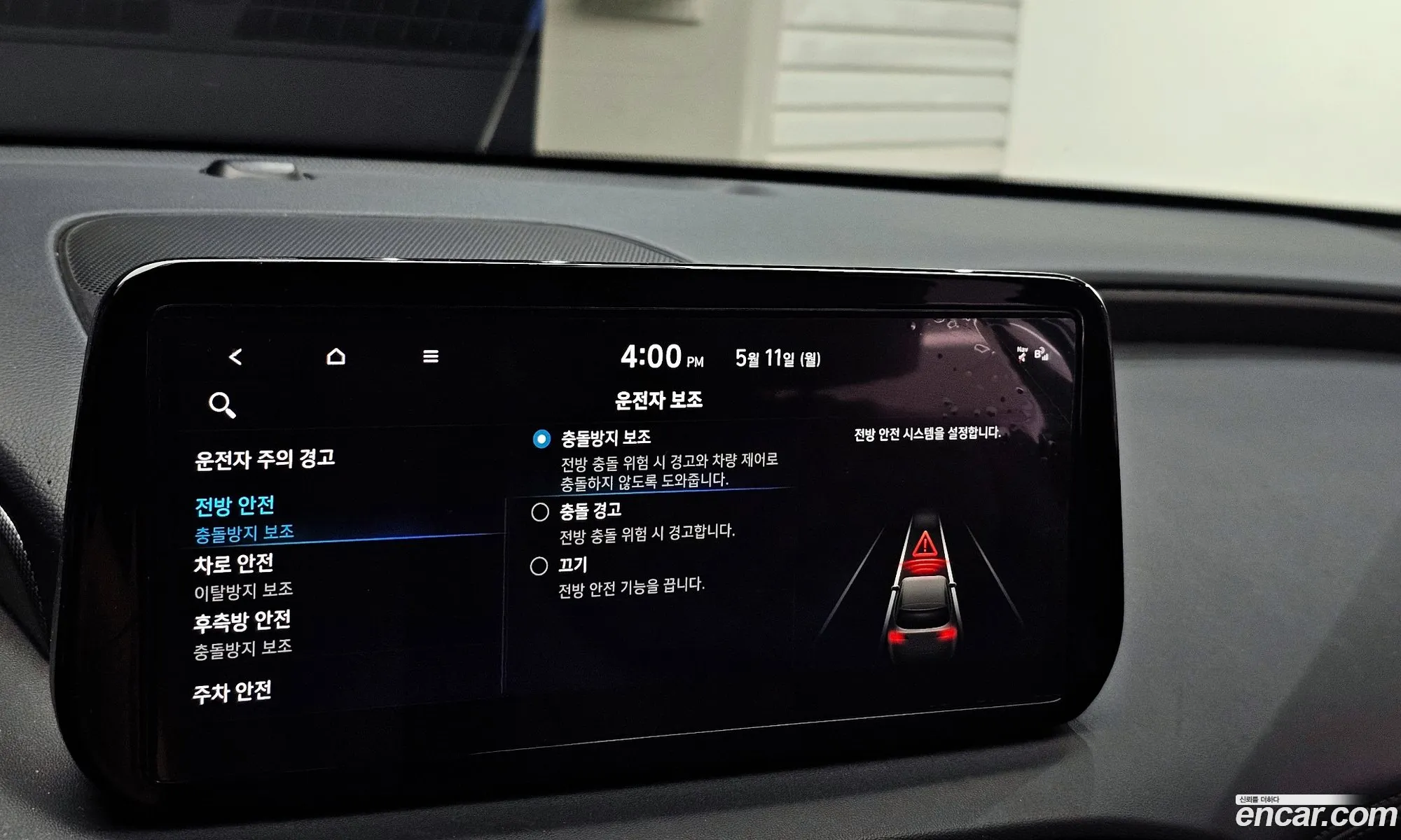 Hyundai Santa Fe 2022 KMHS281HGPU453769 — 14