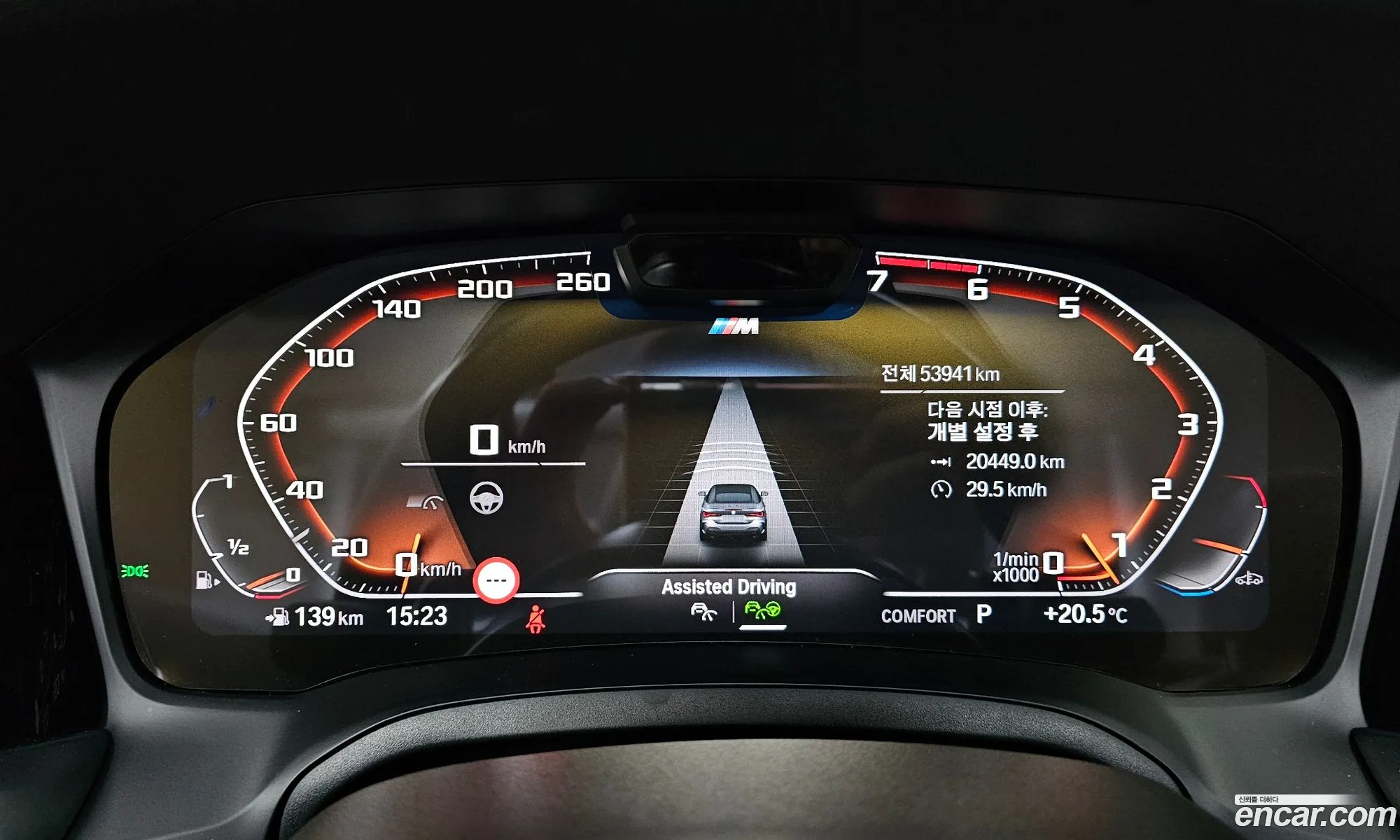 BMW 4 Series 2022 WBA71AT02PCL47011 — 14