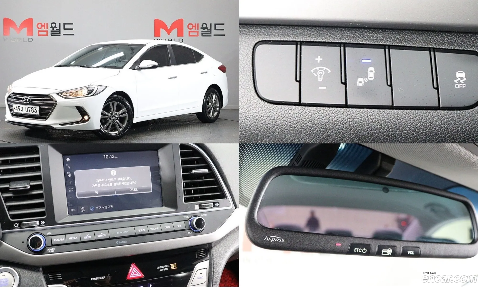 Hyundai Elantra AD 2015 — 14