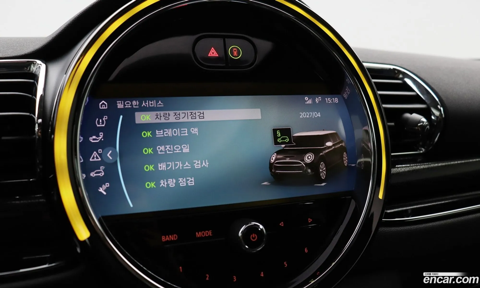 Mini Cooper Clubman 2022 — 20