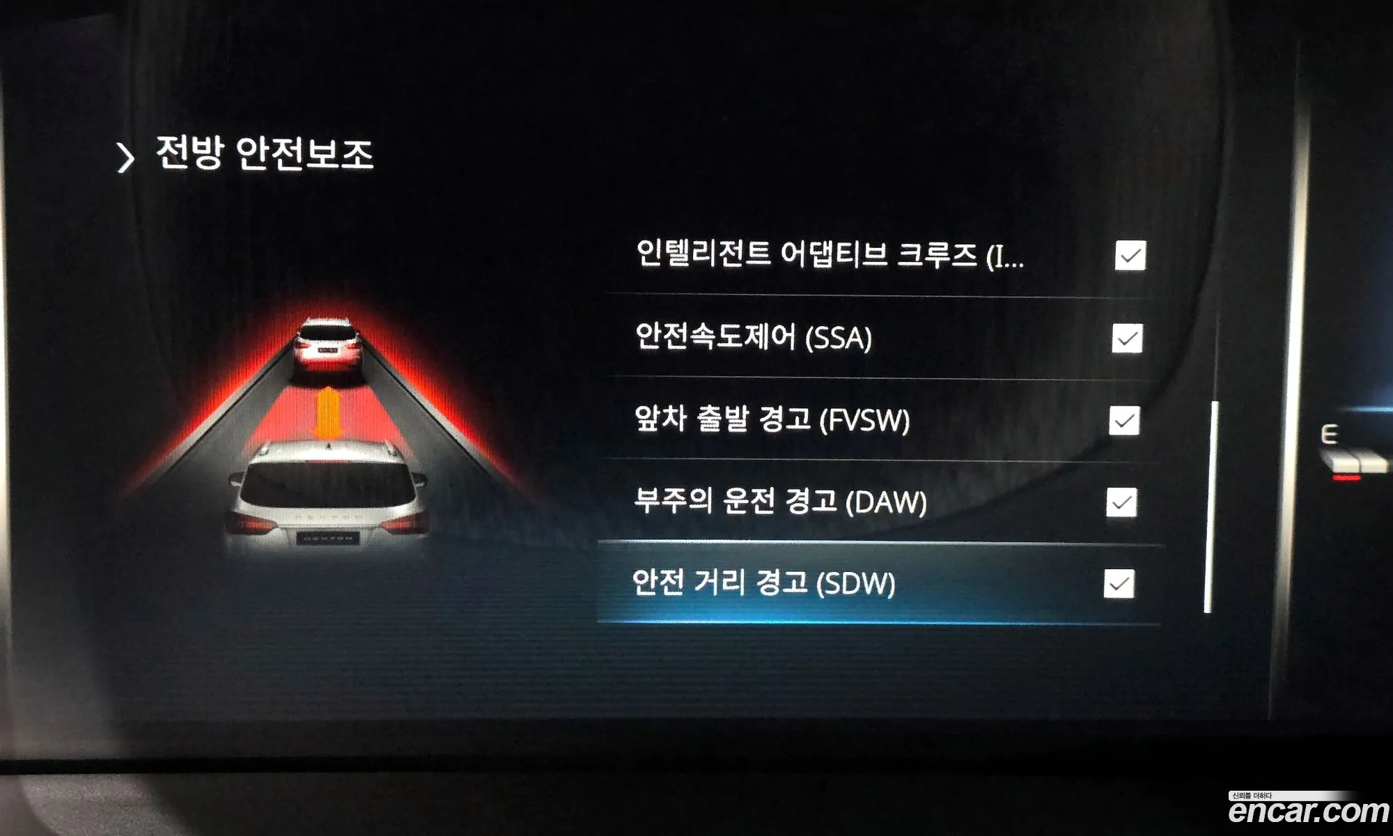 KG Mobility (SsangYong) Rexton 2022 — 7
