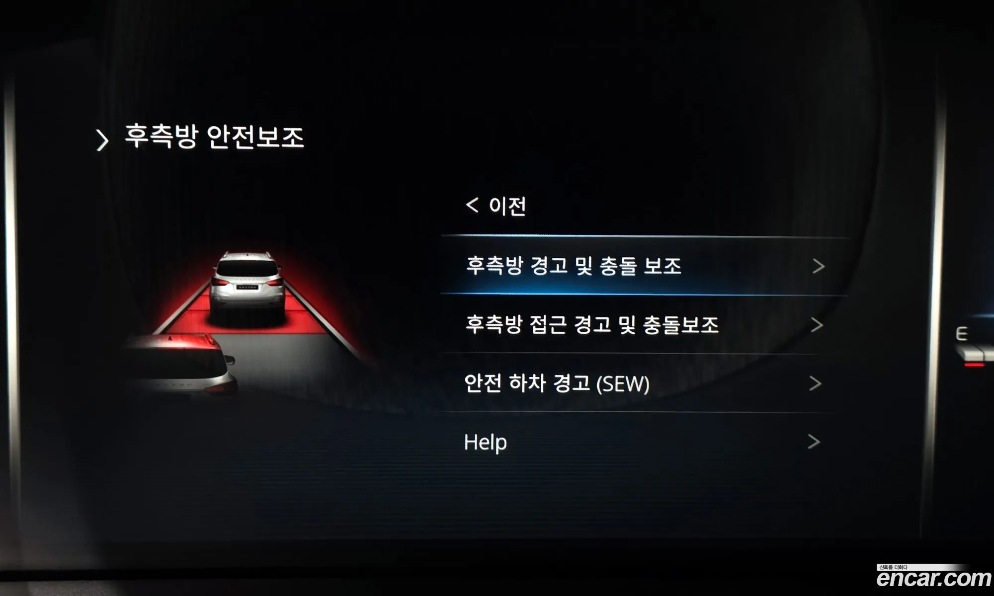 KG Mobility (SsangYong) Rexton 2022 — 17