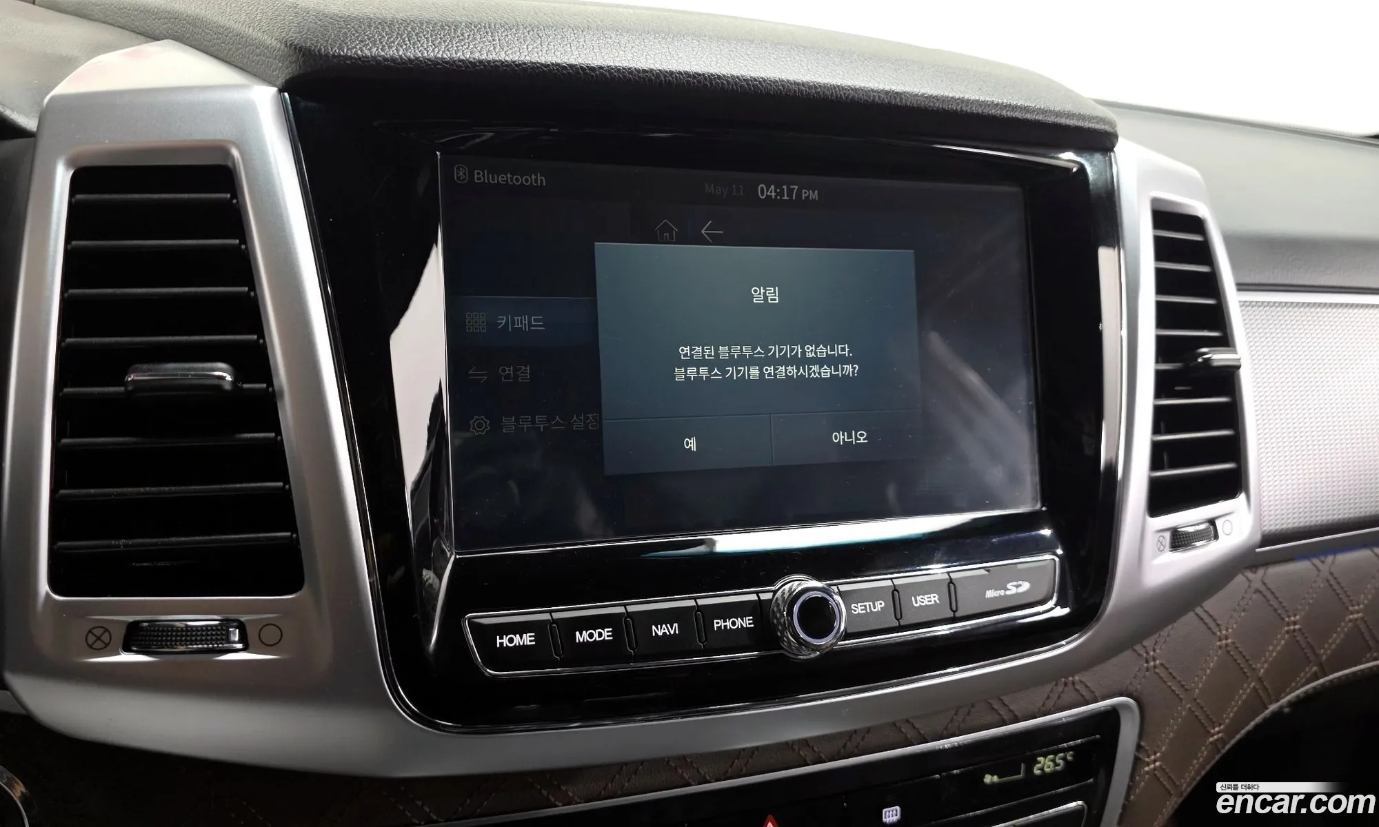 KG Mobility (SsangYong) Rexton 2022 — 33