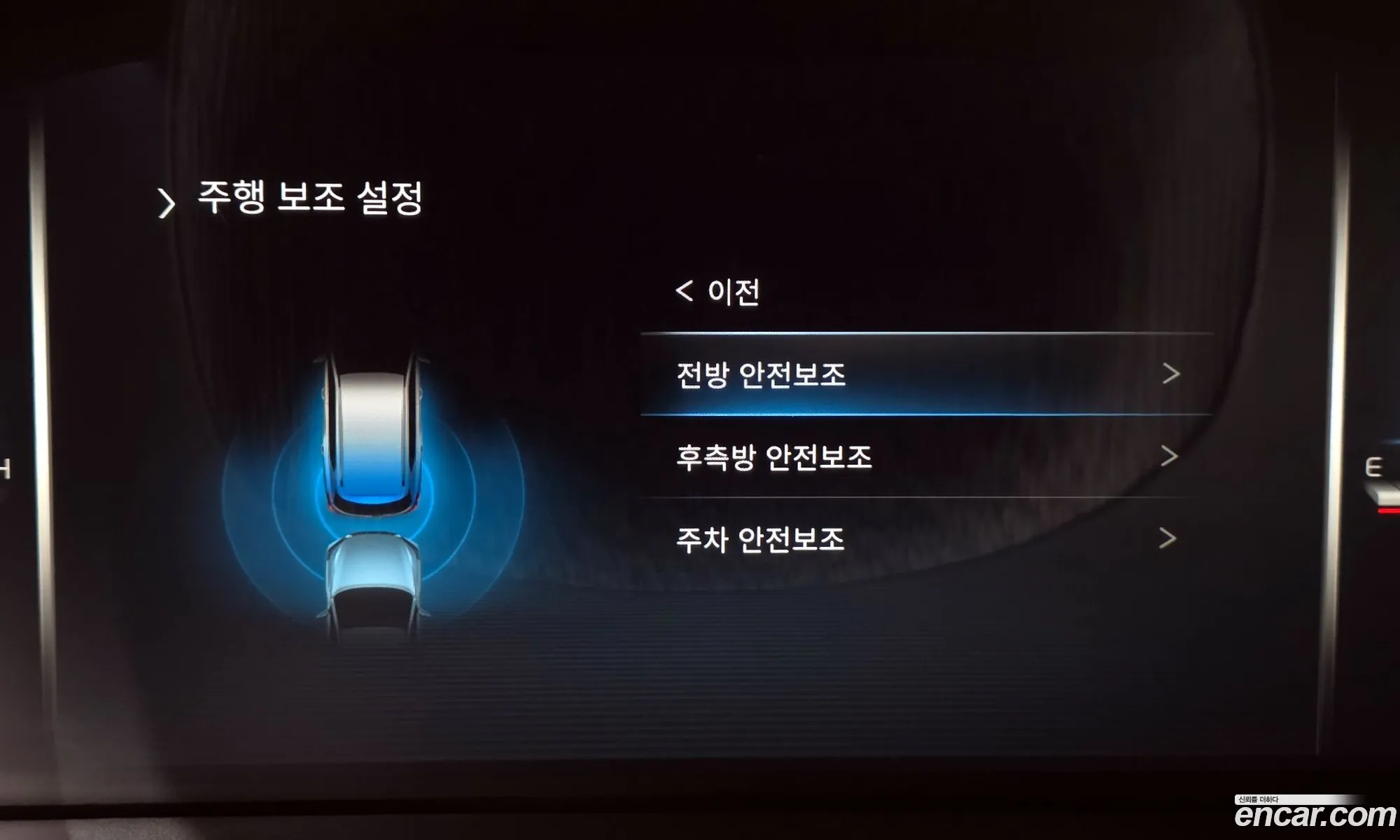 KG Mobility (SsangYong) Rexton 2022 — 32