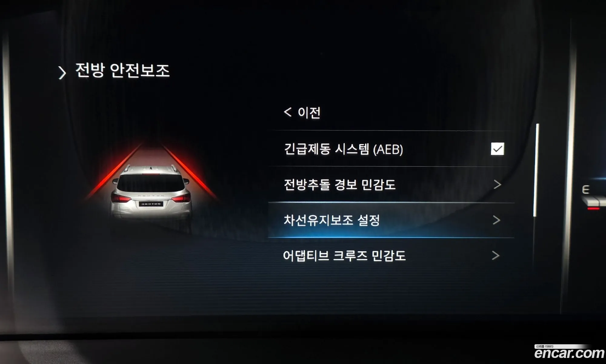 KG Mobility (SsangYong) Rexton 2022 — 22