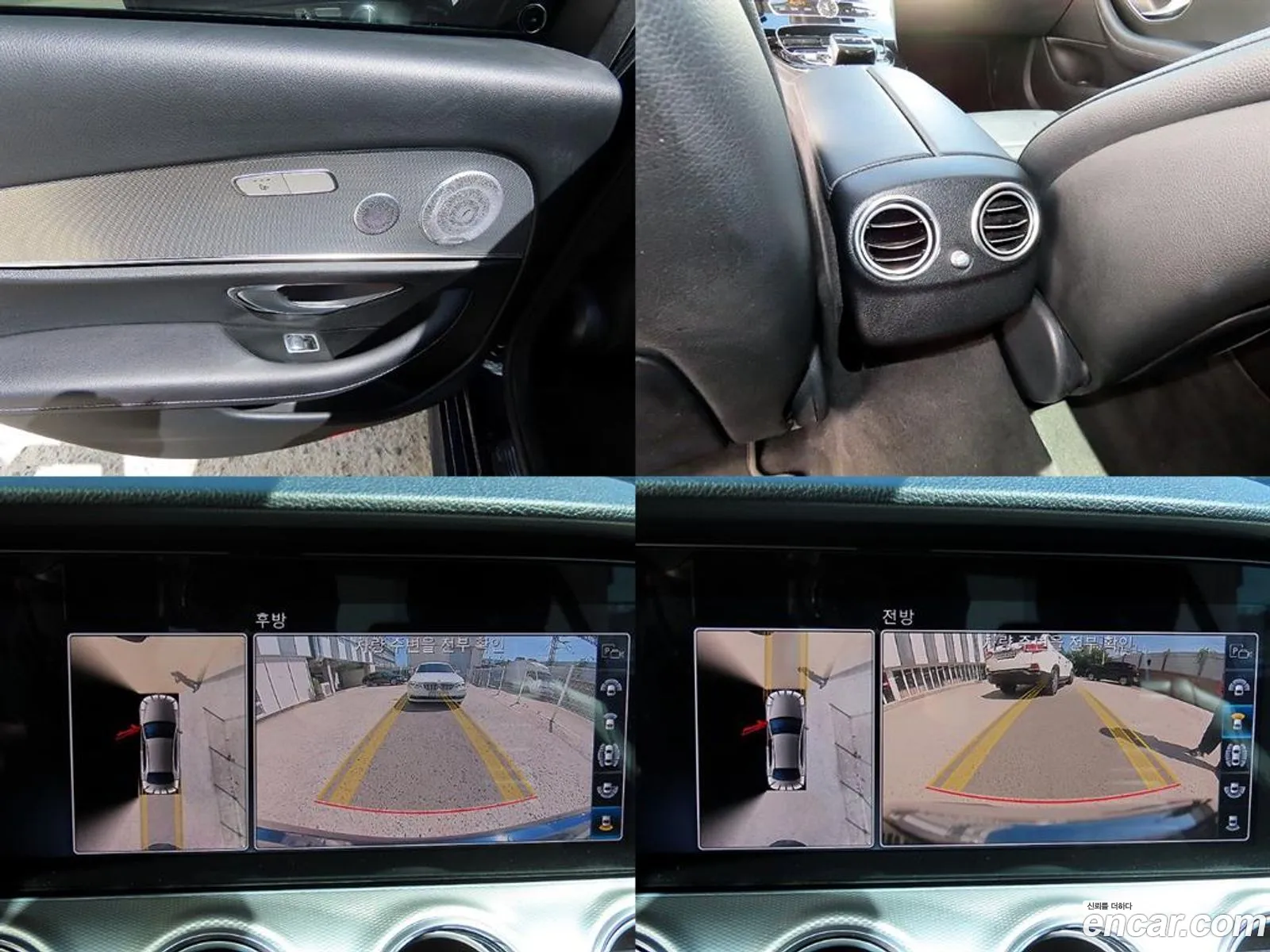 Mercedes-Benz E-Class W213 2020 — 17