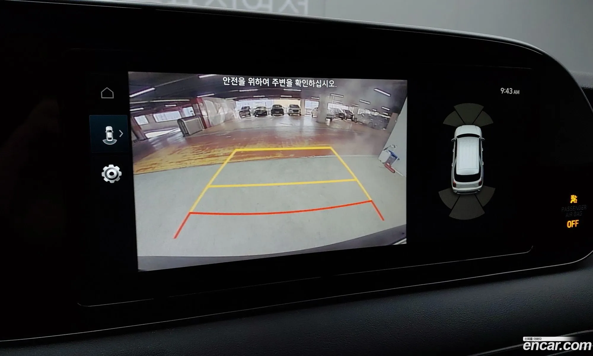 Hyundai Palisade 2020 — 5
