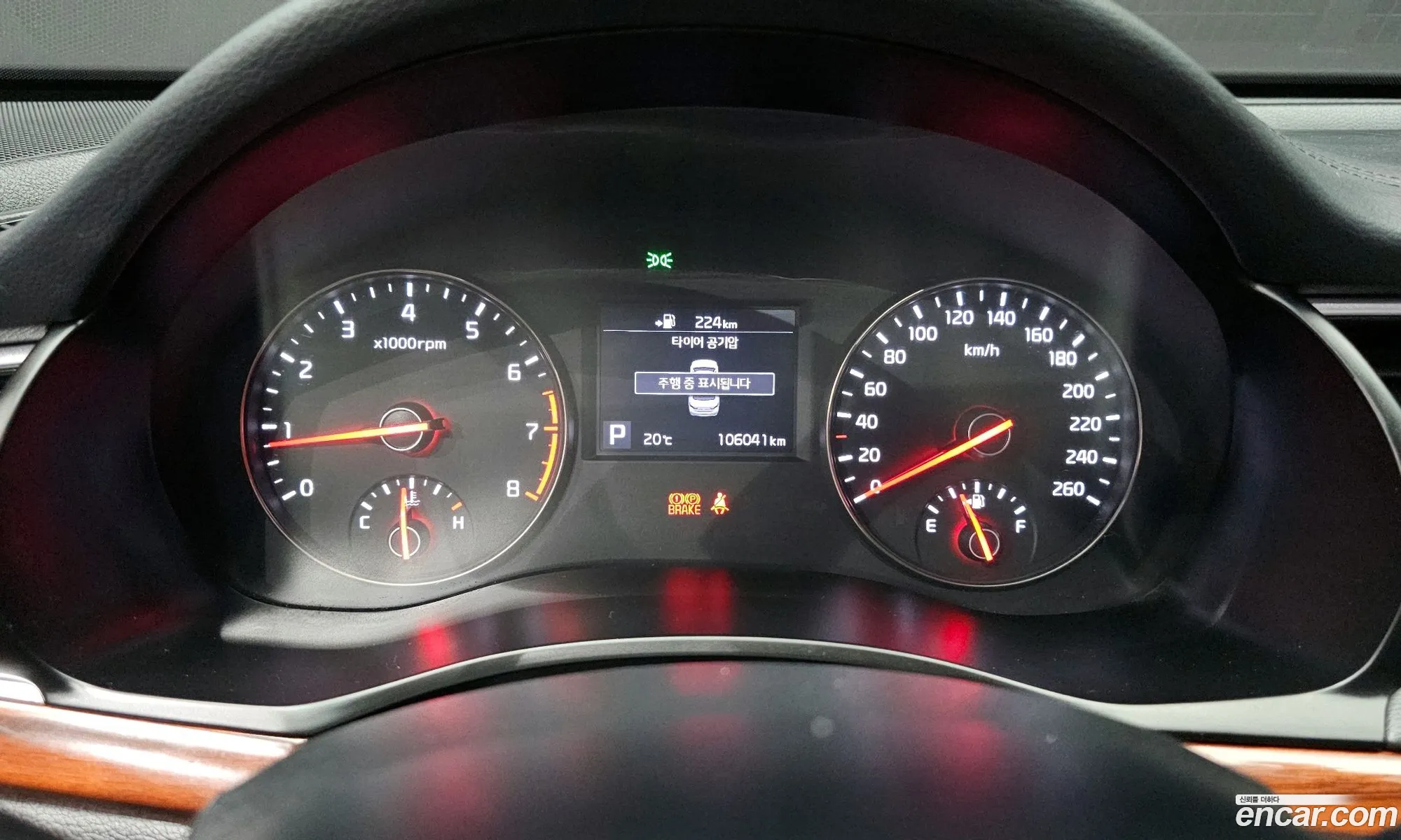 Kia K7 2016 — 8