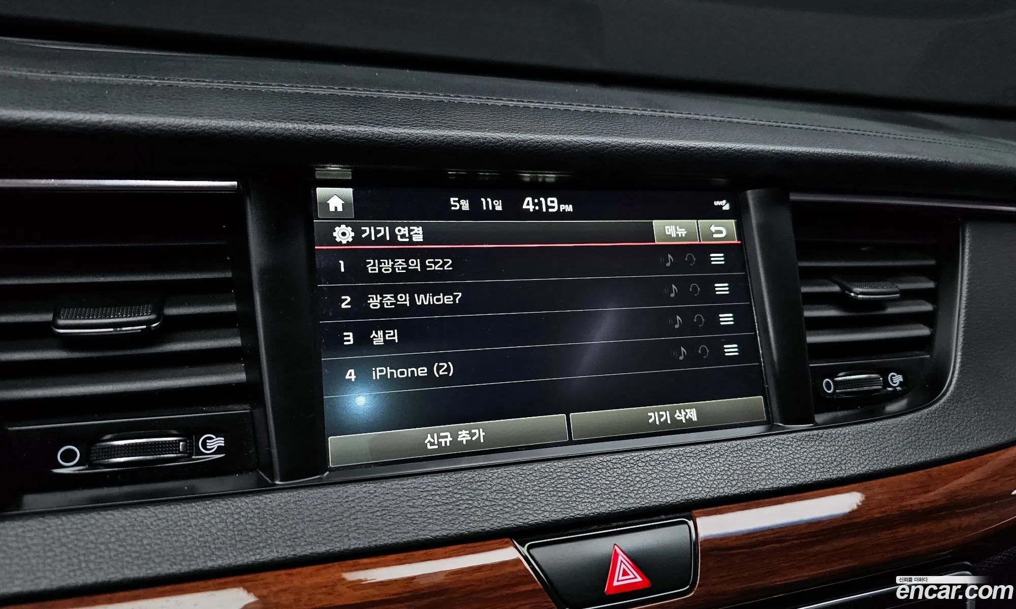 Kia K7 2016 — 26