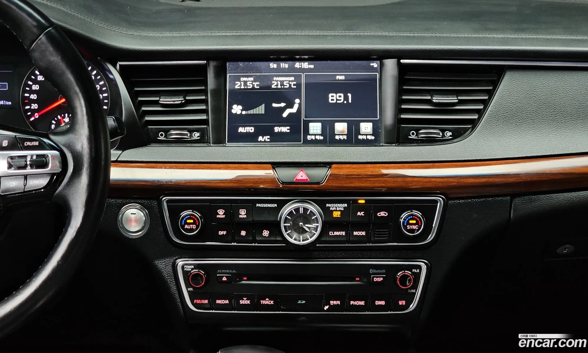 Kia K7 2016 — 13