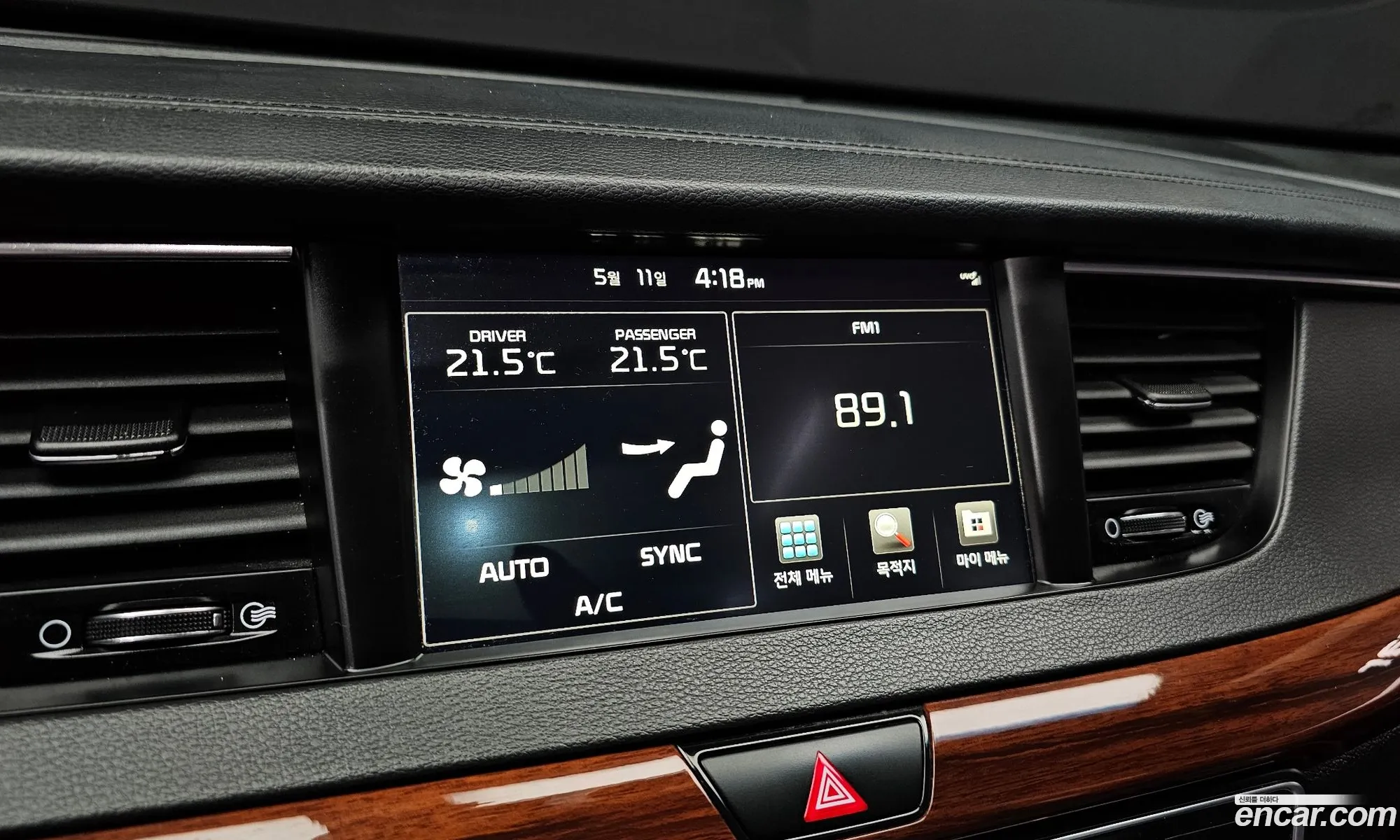 Kia K7 2016 — 30