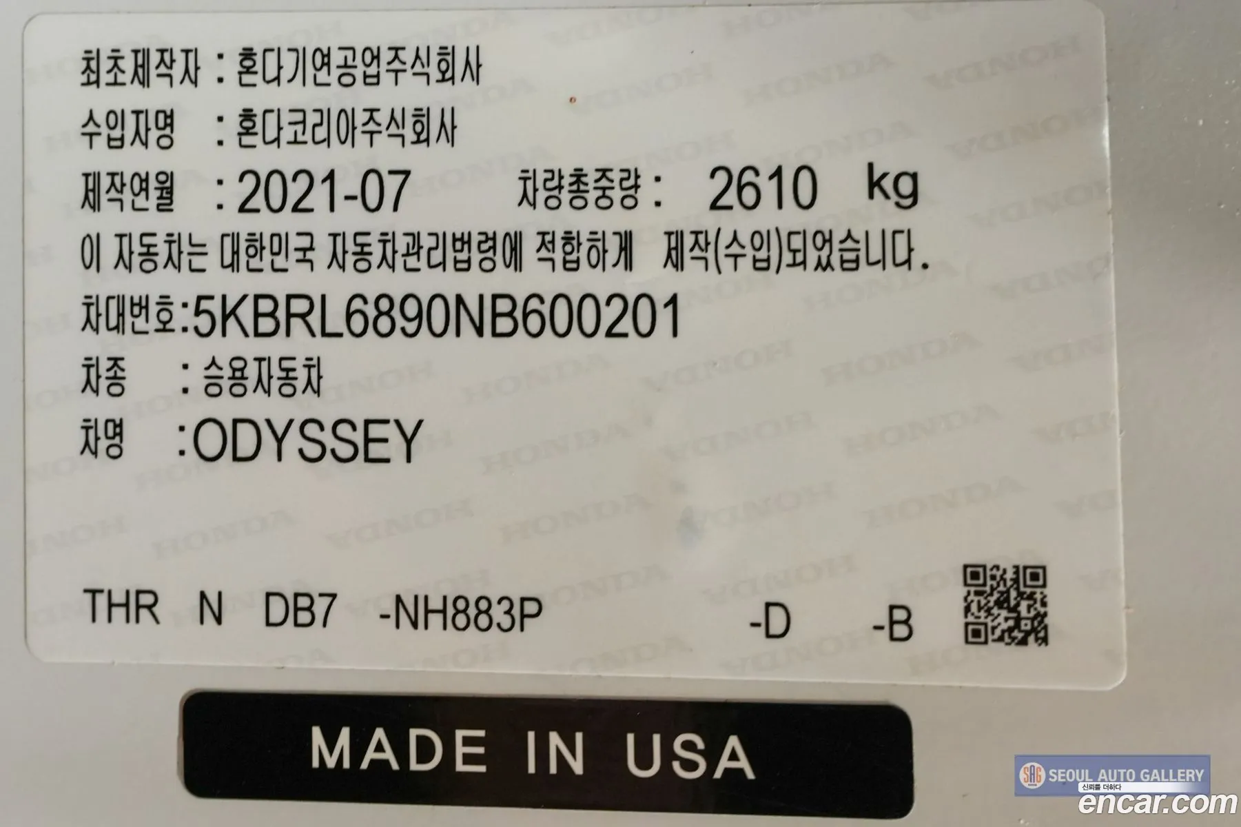 Honda Odyssey 2022 — 7