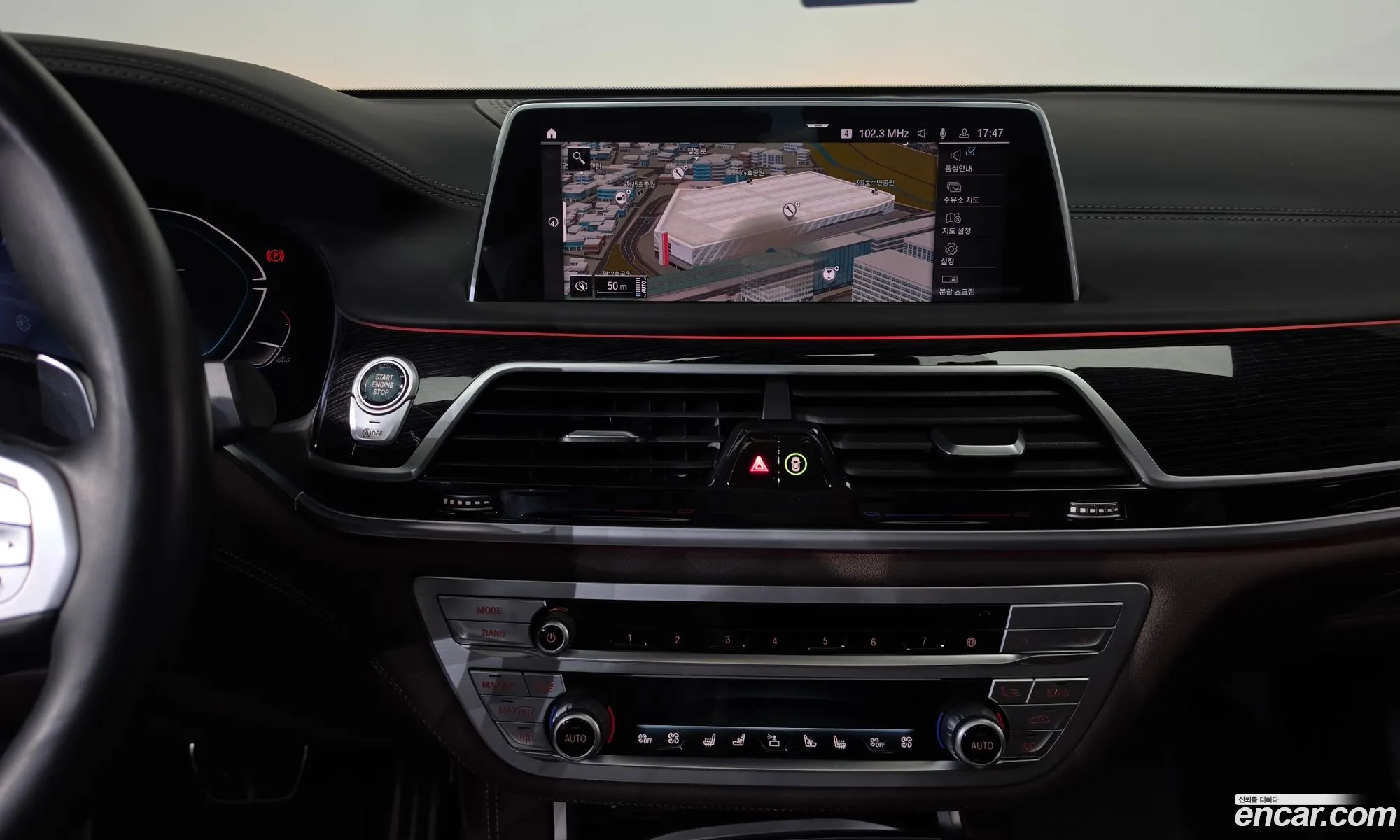 BMW 7 Series 2021 — 6