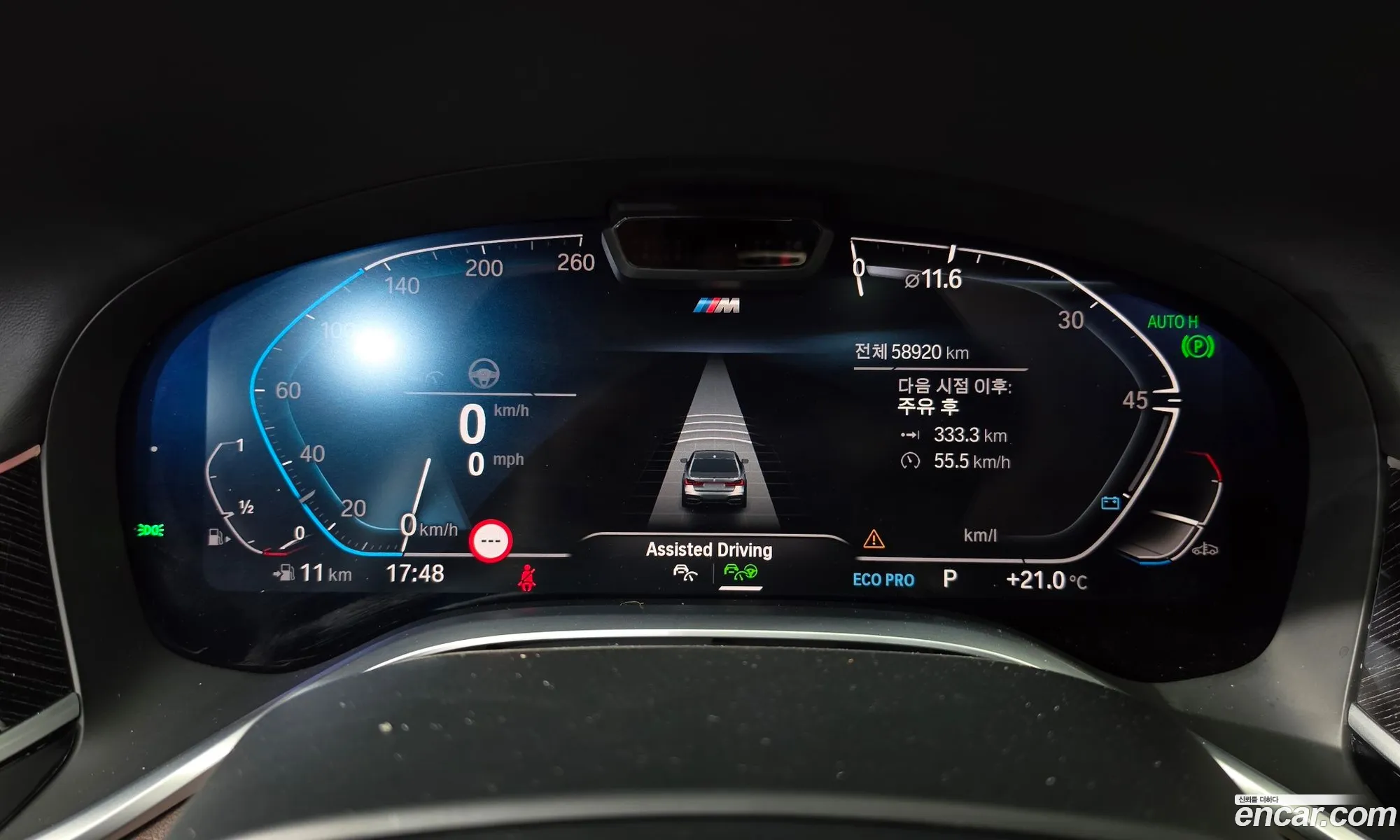 BMW 7 Series 2021 — 10