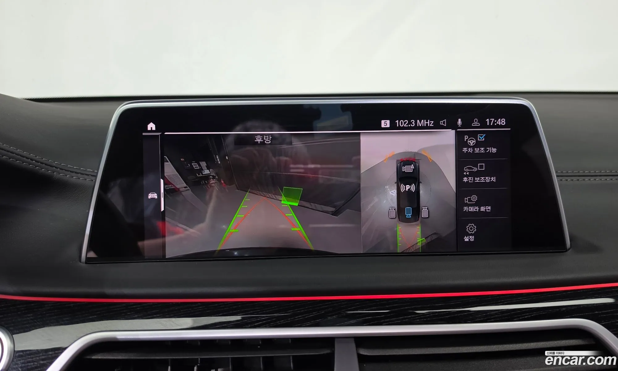 BMW 7 Series 2021 — 11