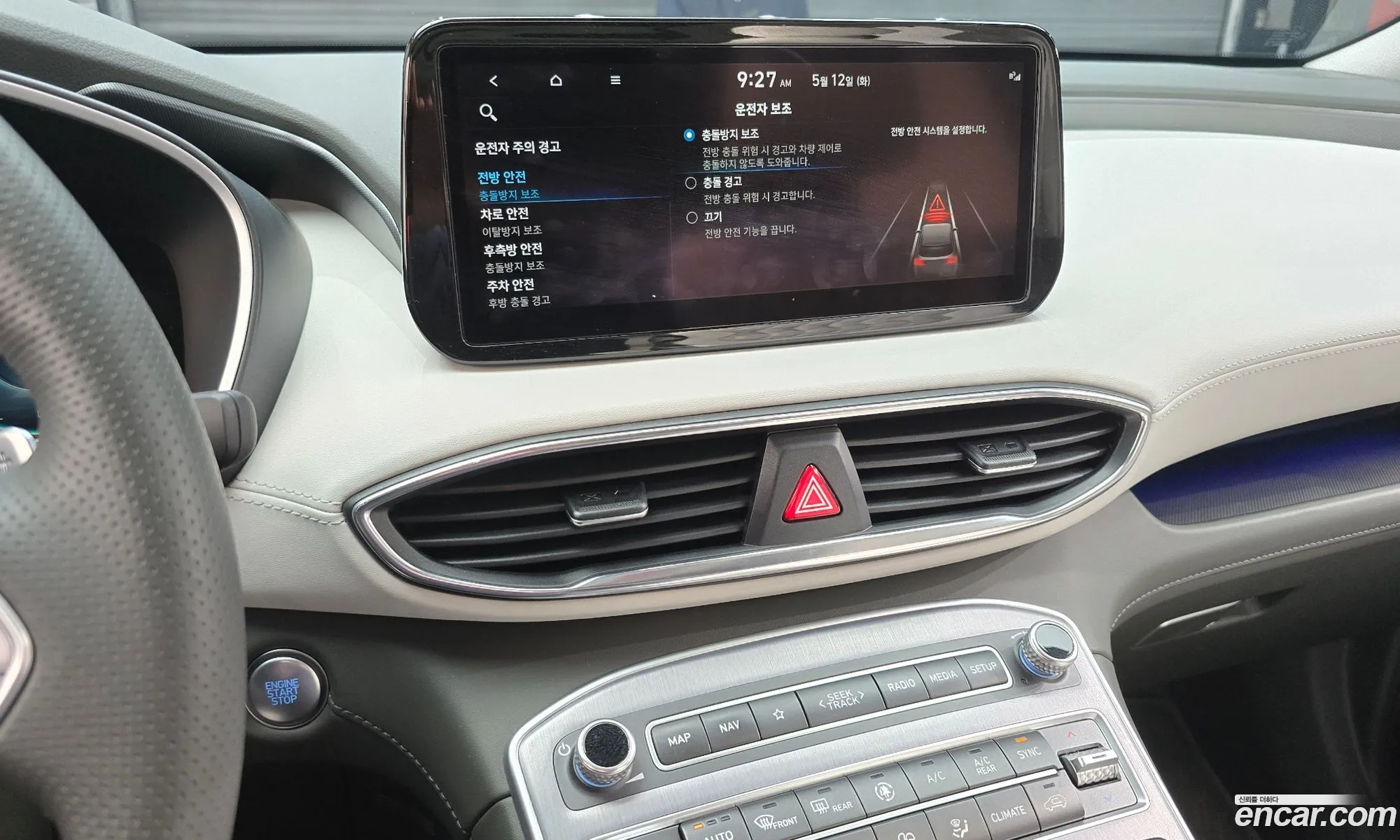 Hyundai Santa Fe 2022 — 32