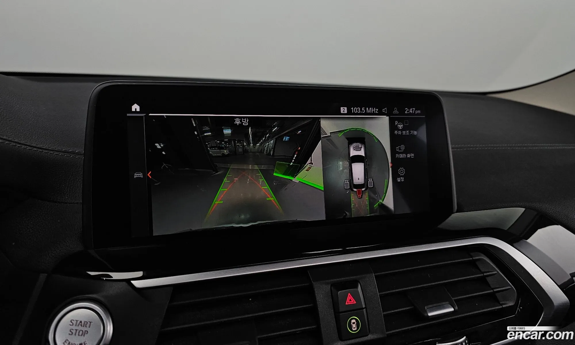 BMW X4 2021 WBA2V9106M9F82135 — 14