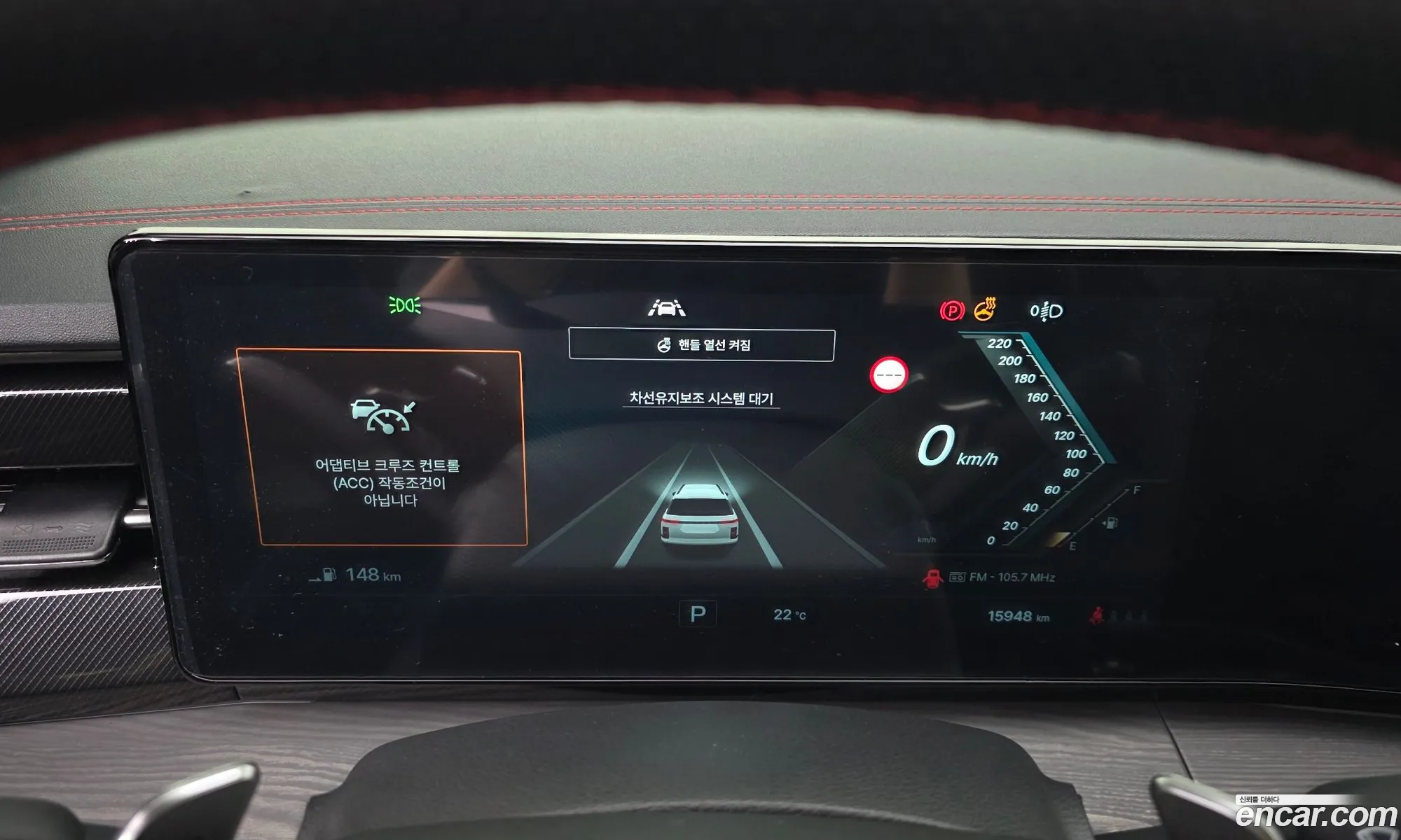 KG Mobility (SsangYong) Actyon 2024 — 5