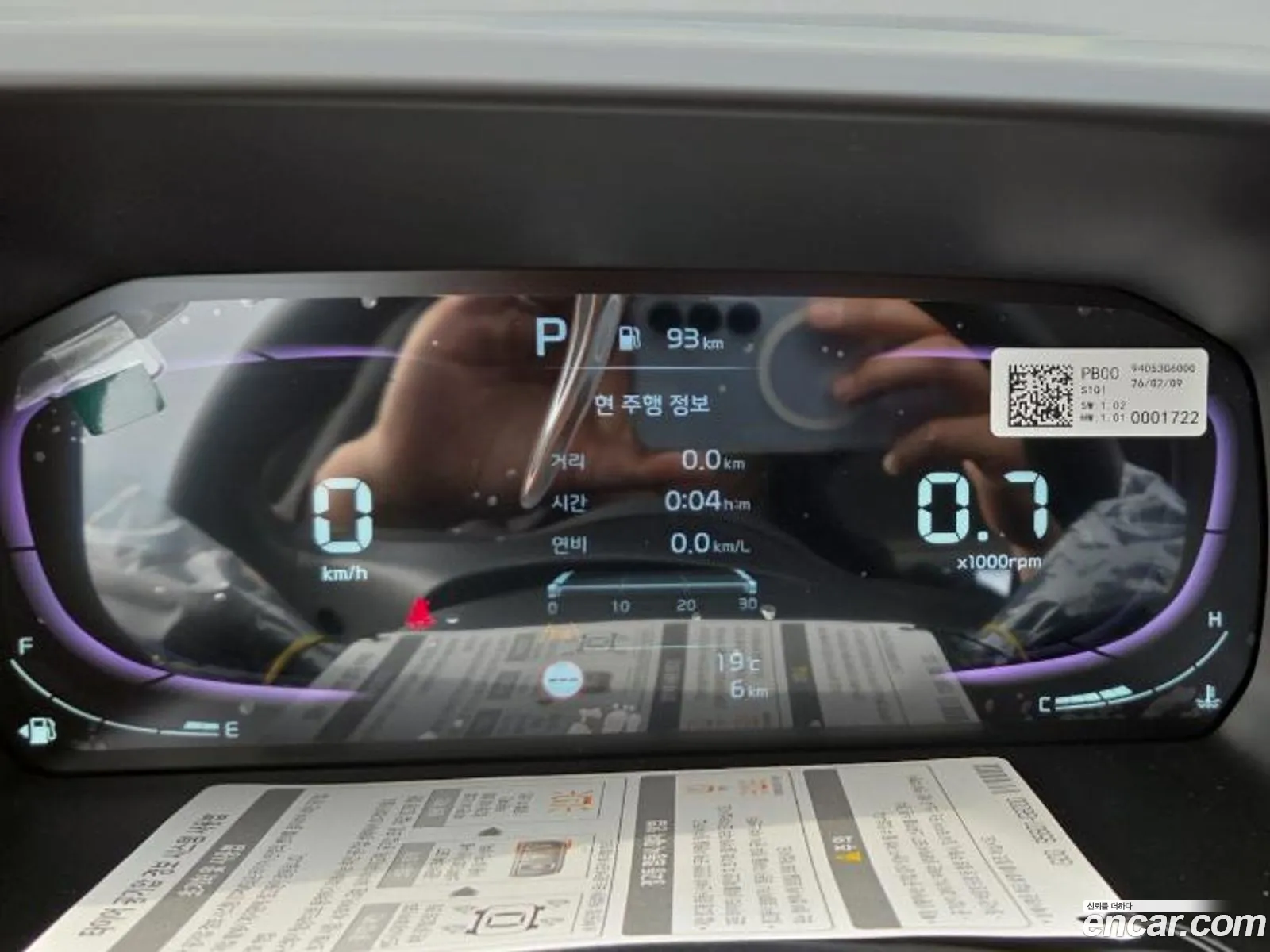 Kia Morning 2026 — 8