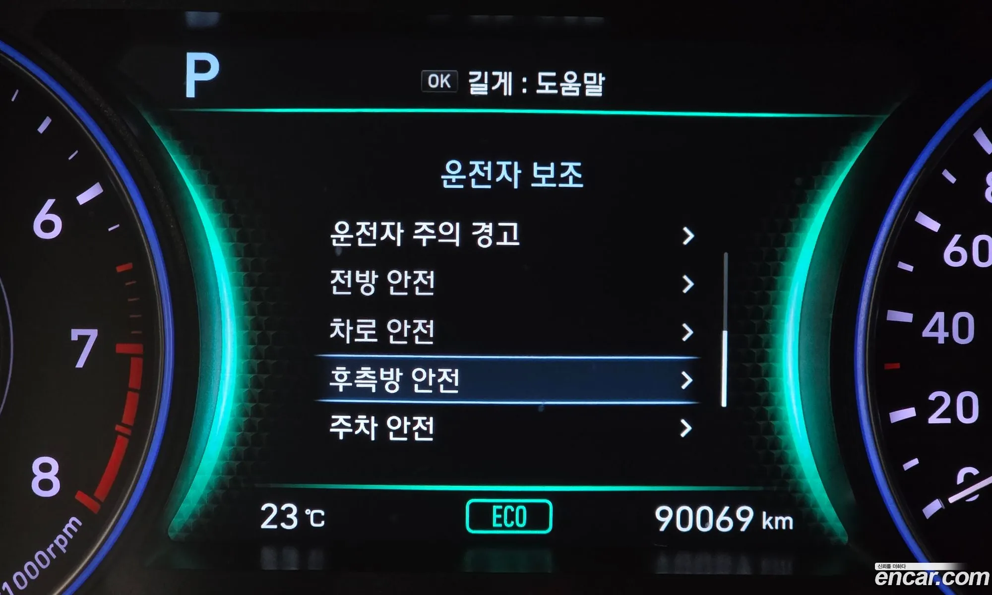 Hyundai Palisade 2022 KMHR281EBNU458922 — 9