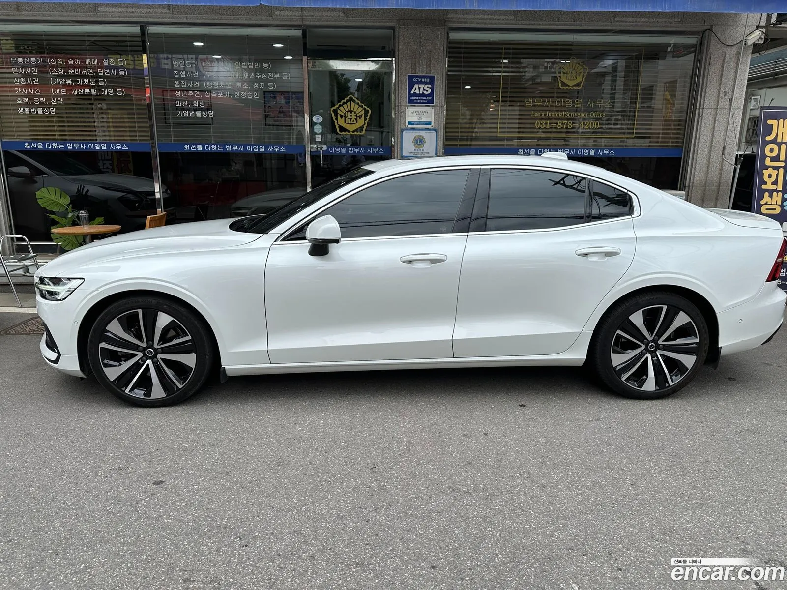 Volvo S60 2023 — 13