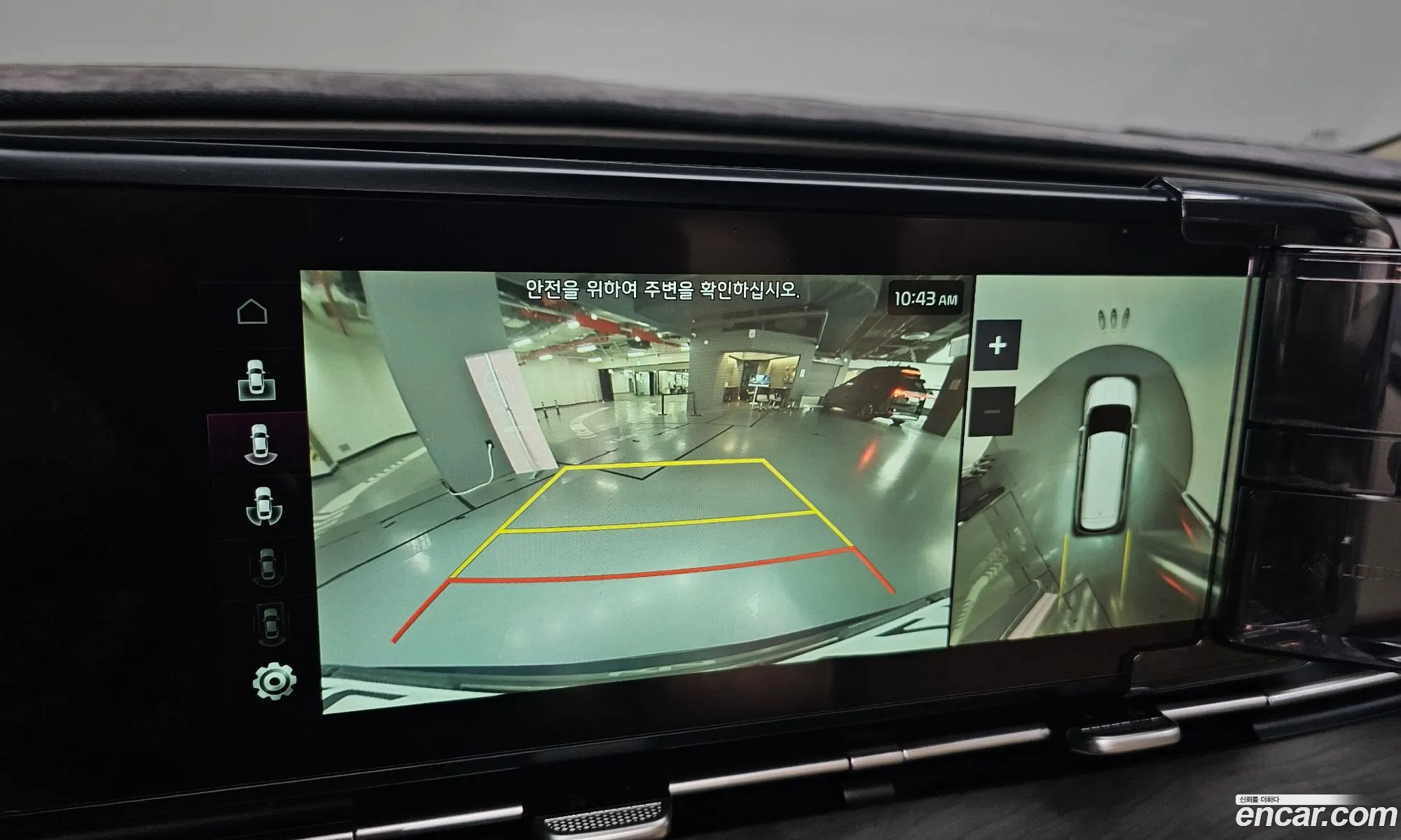Kia Carnival 2020 — 12