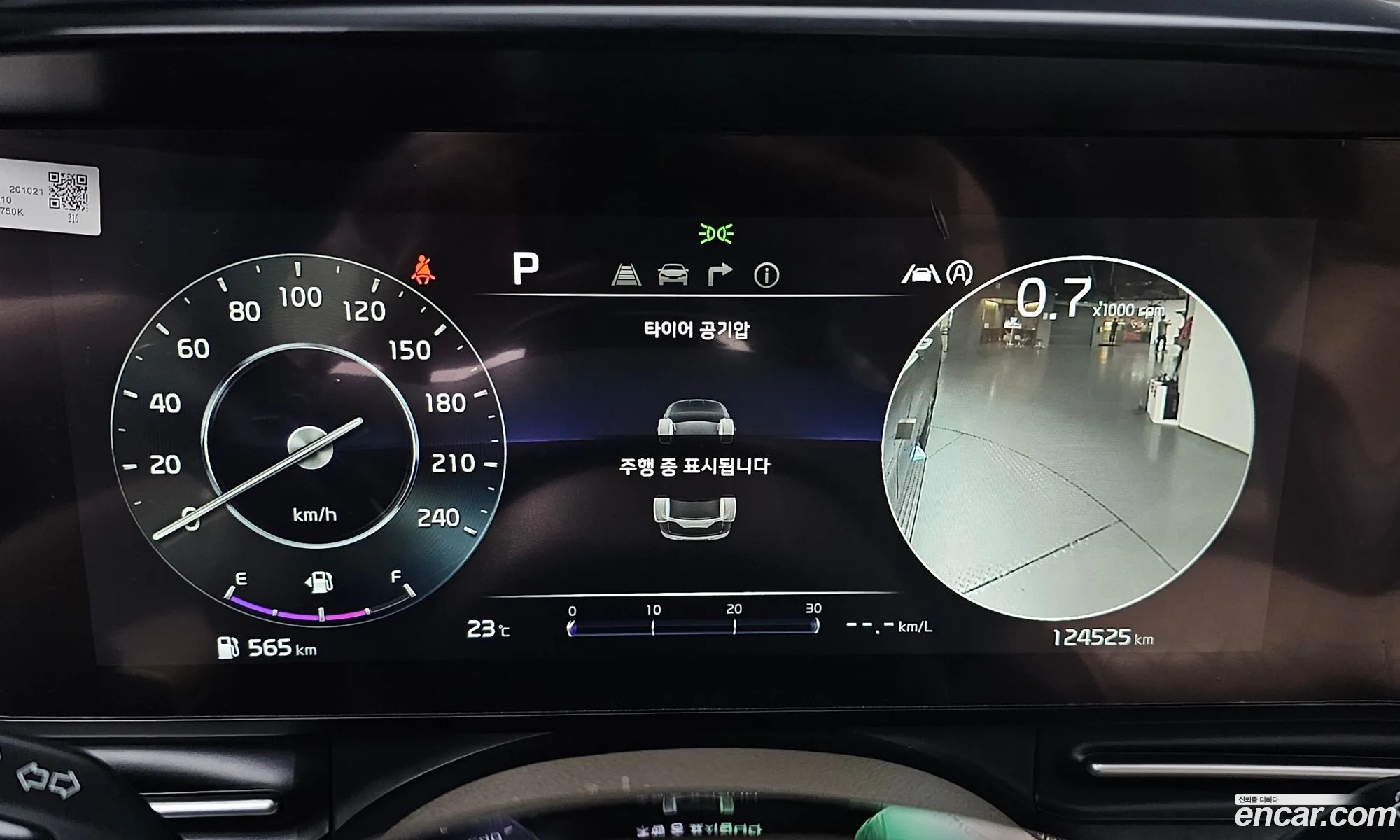 Kia Carnival 2020 — 30