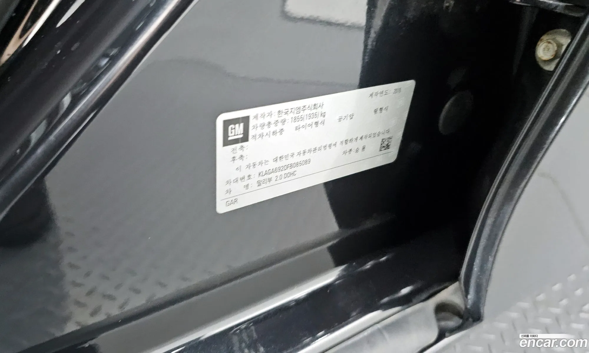 Chevrolet (GM Daewoo) Malibu 2015 — 8