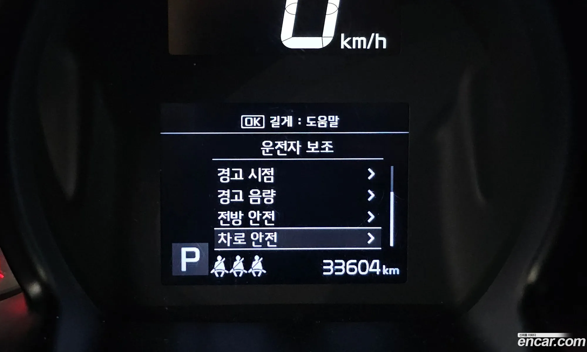 Kia Ray 2022 KNACJ811BNT293424 — 13