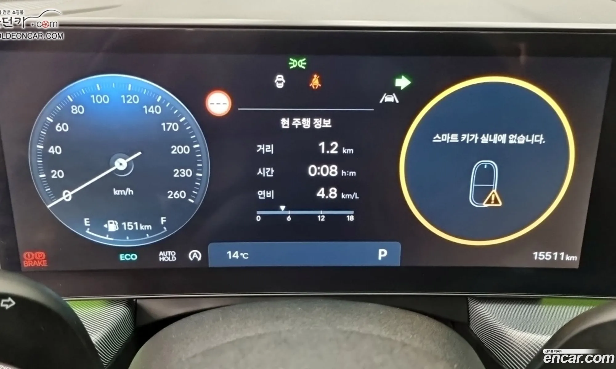Hyundai Sonata the Edge 2024 — 9