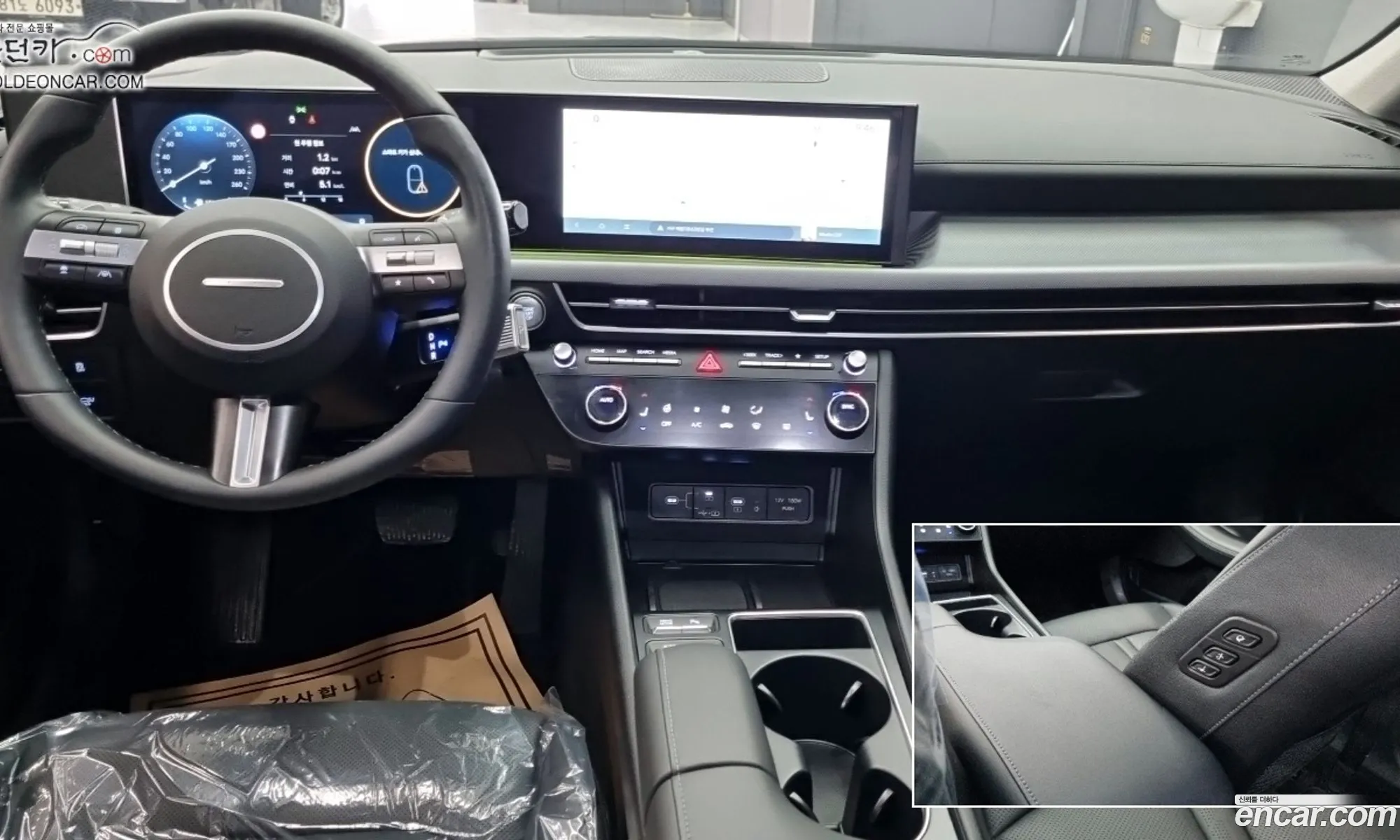 Hyundai Sonata the Edge 2024 — 17