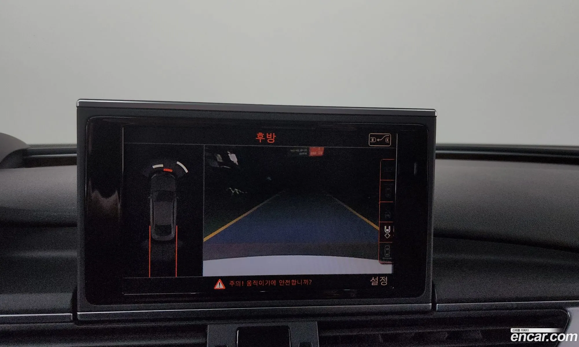 Audi A7 2014 WAUZZZ4G2FN005640 — 20
