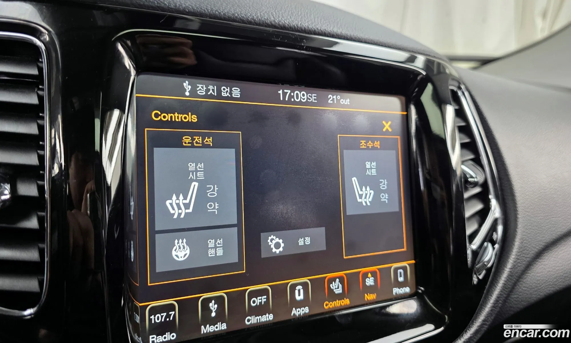 Jeep Compass 2019 — 23