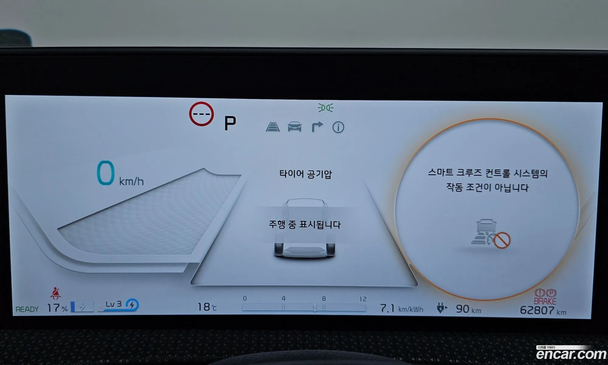 Kia EV6 2023 KNAC381AFPA136723 — 17