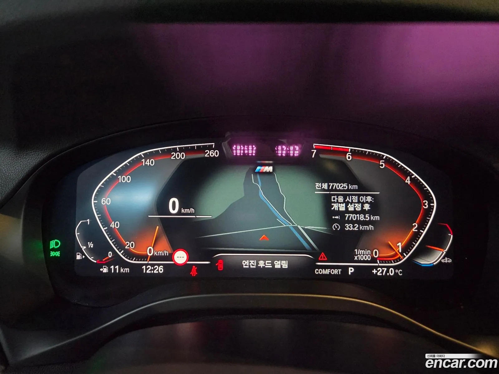 BMW X4 2023 — 12