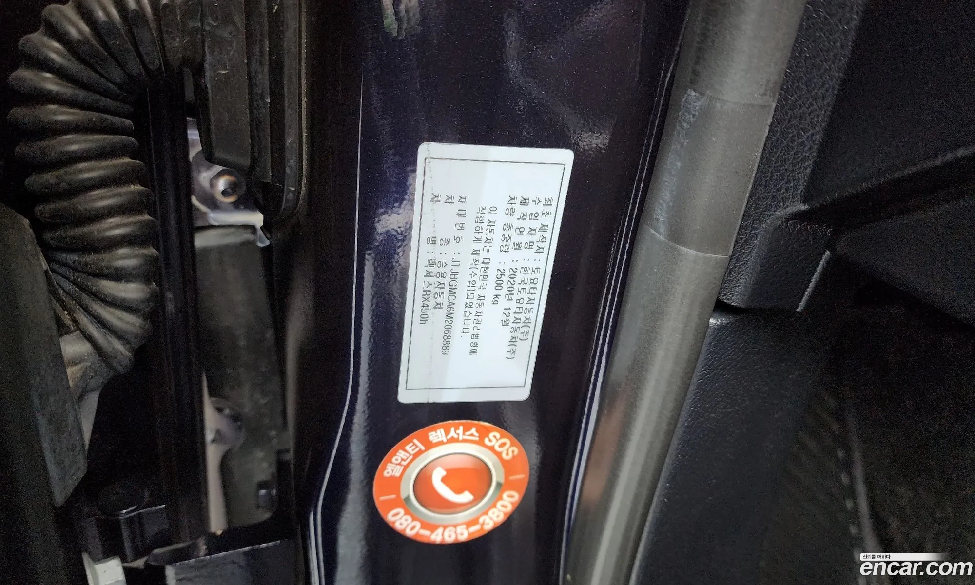 Lexus RX450h 2021 JTJBGMCA6M2068889 — 30