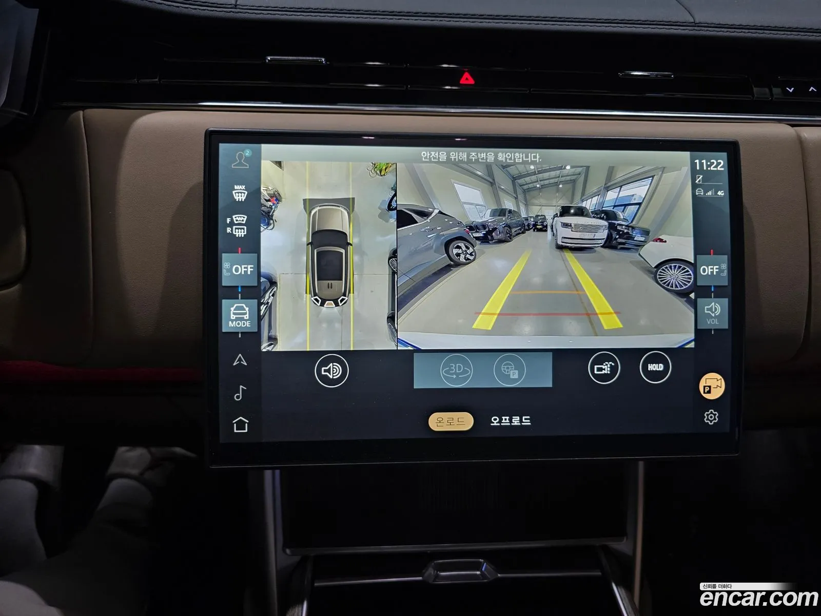 Land Rover Range Rover 2024 — 6