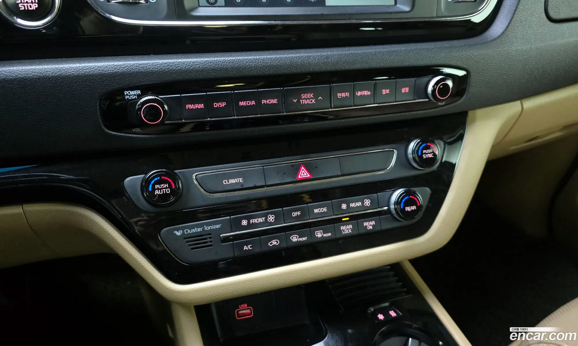 Kia Carnival 2018 KNAME81ABJS443674 — 8