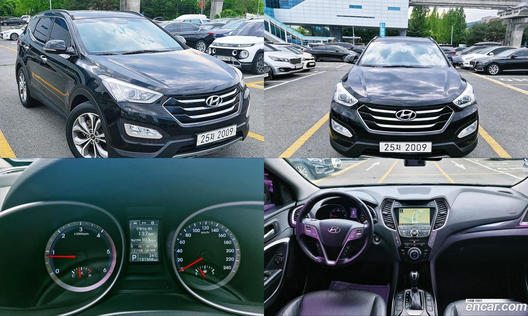 Hyundai Santa Fe DM 2014 — 19