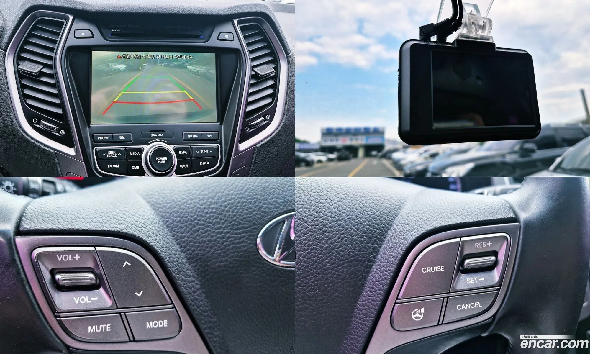 Hyundai Santa Fe DM 2014 — 4