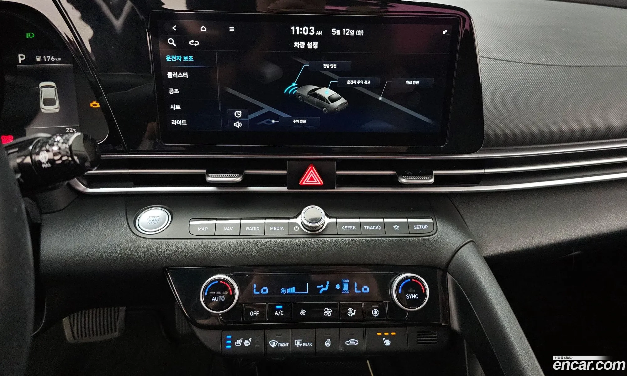 Hyundai Elantra 2021 — 20