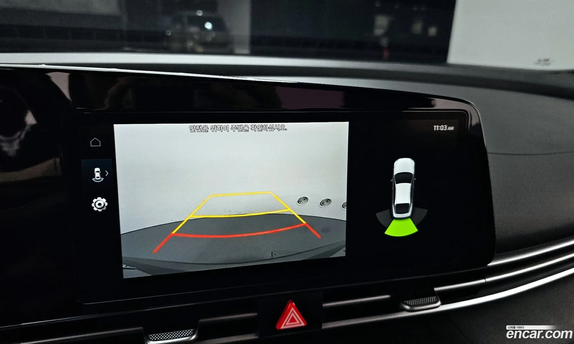 Hyundai Elantra 2021 — 15