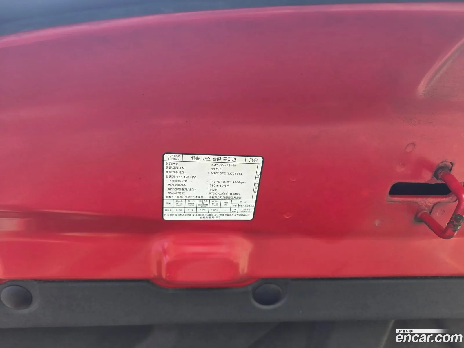 KG Mobility (SsangYong) Korando C 2015 — 11